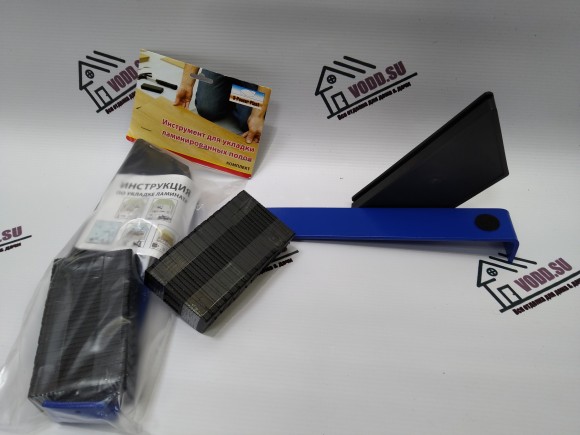 Набор для укладки ламината